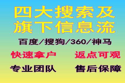 开户返点常见问题解答：案例分析