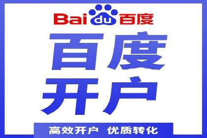 百度推广返点攻略：优化广告投放效果