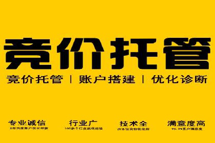 百度竞价代运营助力企业线上线下融合