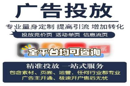 推广信息流在电商行业的应用案例分析